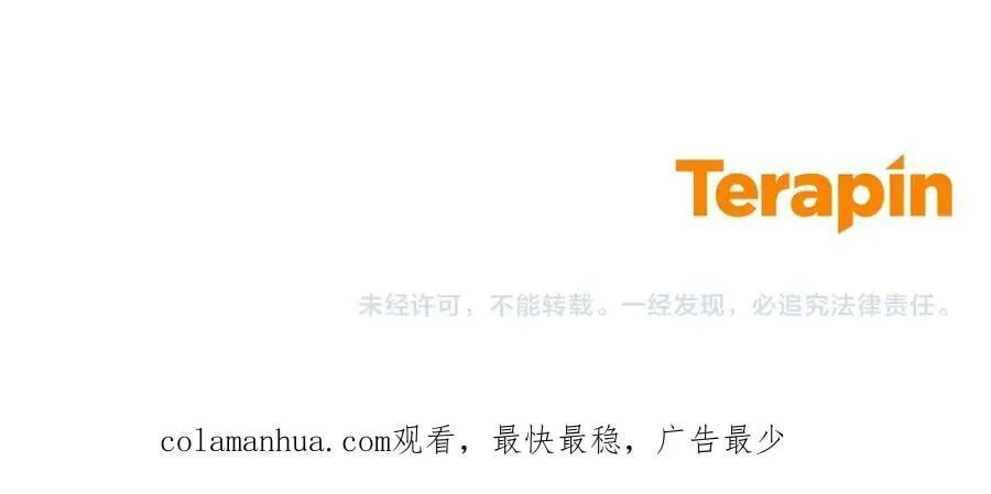第54话 欢迎回来 第180页
