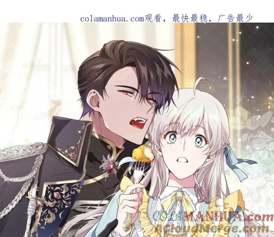 第55话 意想不到的人 第1页