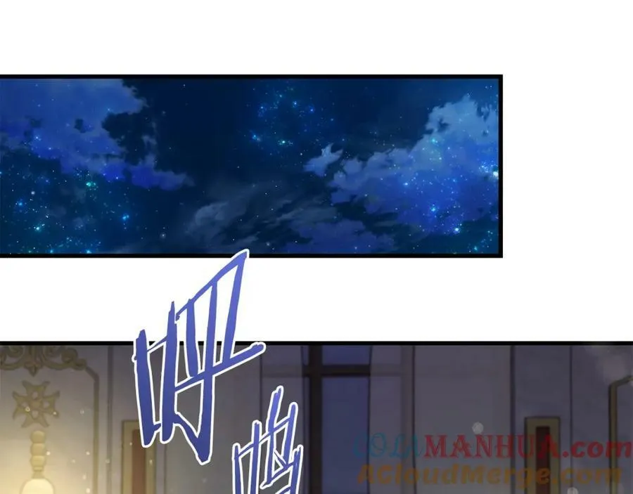 第55话 意想不到的人 第5页