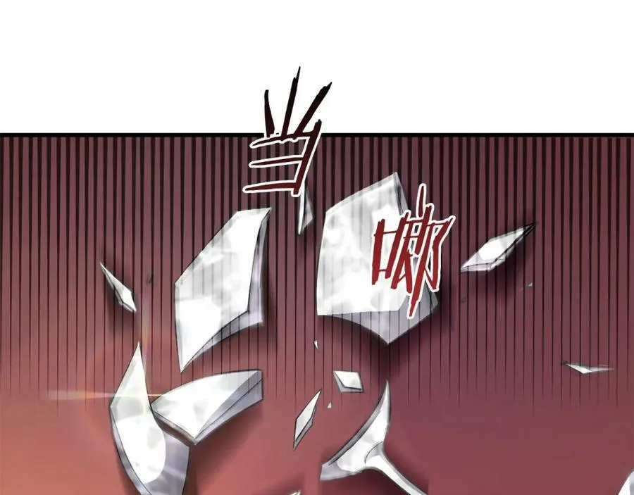 第55话 意想不到的人 第15页