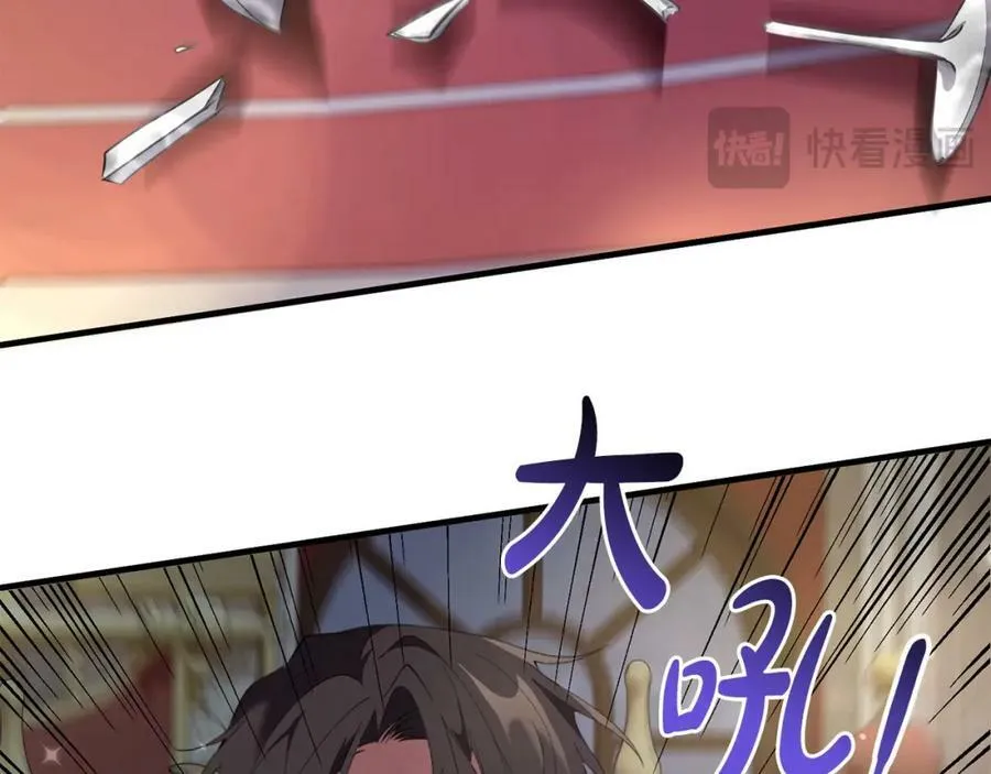 第55话 意想不到的人 第16页