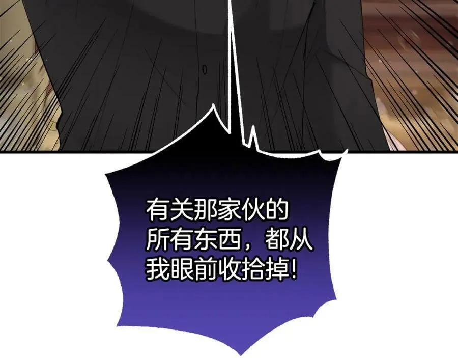 第55话 意想不到的人 第18页