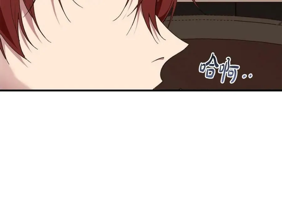 第55话 意想不到的人 第34页
