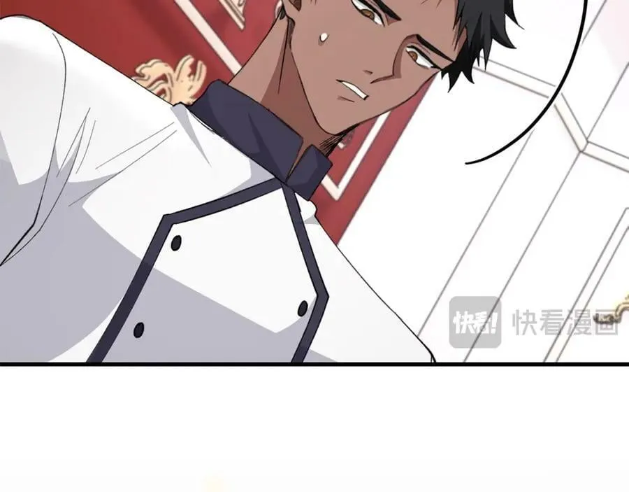 第55话 意想不到的人 第38页
