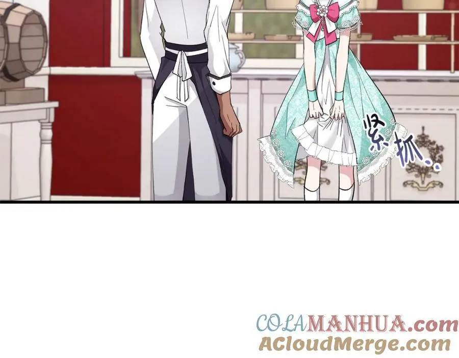 第55话 意想不到的人 第41页