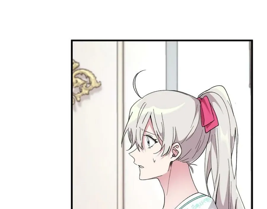 第55话 意想不到的人 第42页