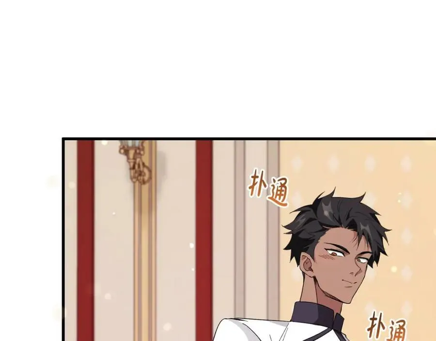 第55话 意想不到的人 第60页