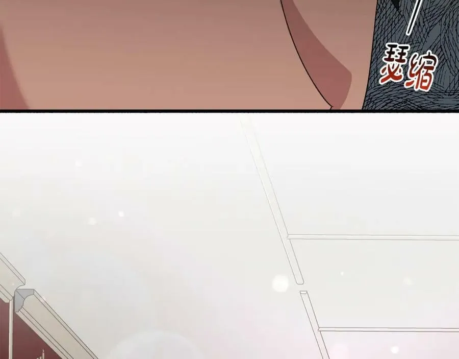 第55话 意想不到的人 第66页
