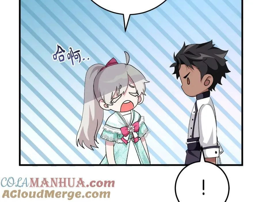 第55话 意想不到的人 第77页