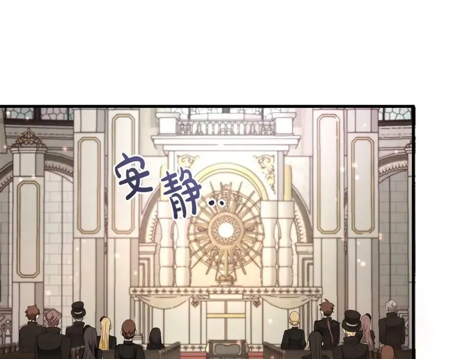 第55话 意想不到的人 第90页
