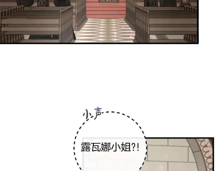 第55话 意想不到的人 第91页