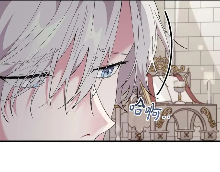 第55话 意想不到的人 第100页