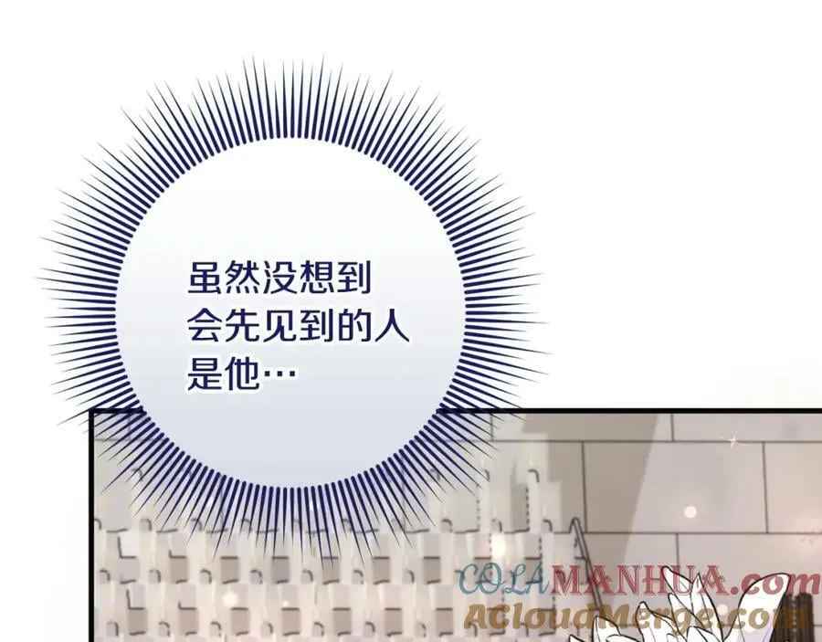 第55话 意想不到的人 第109页