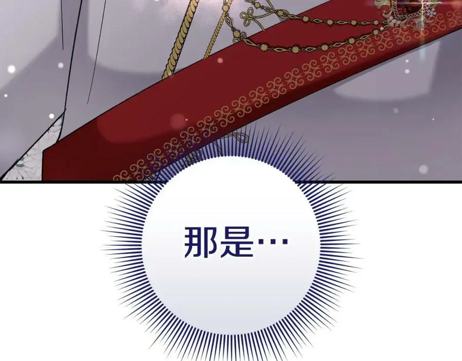 第55话 意想不到的人 第126页