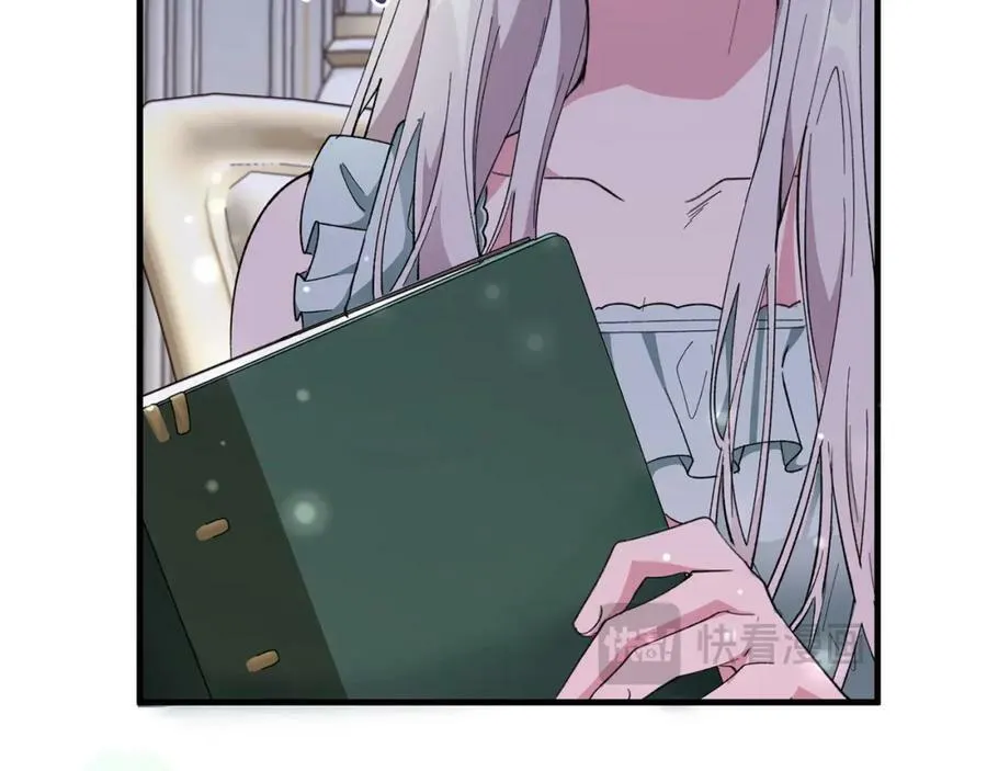 第55话 意想不到的人 第138页