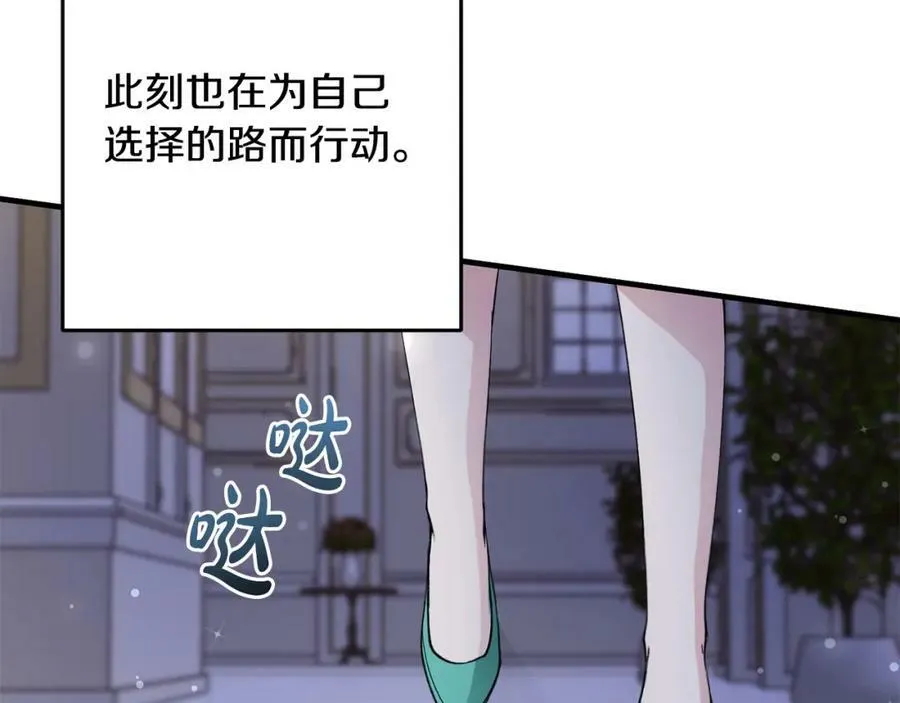 第55话 意想不到的人 第150页