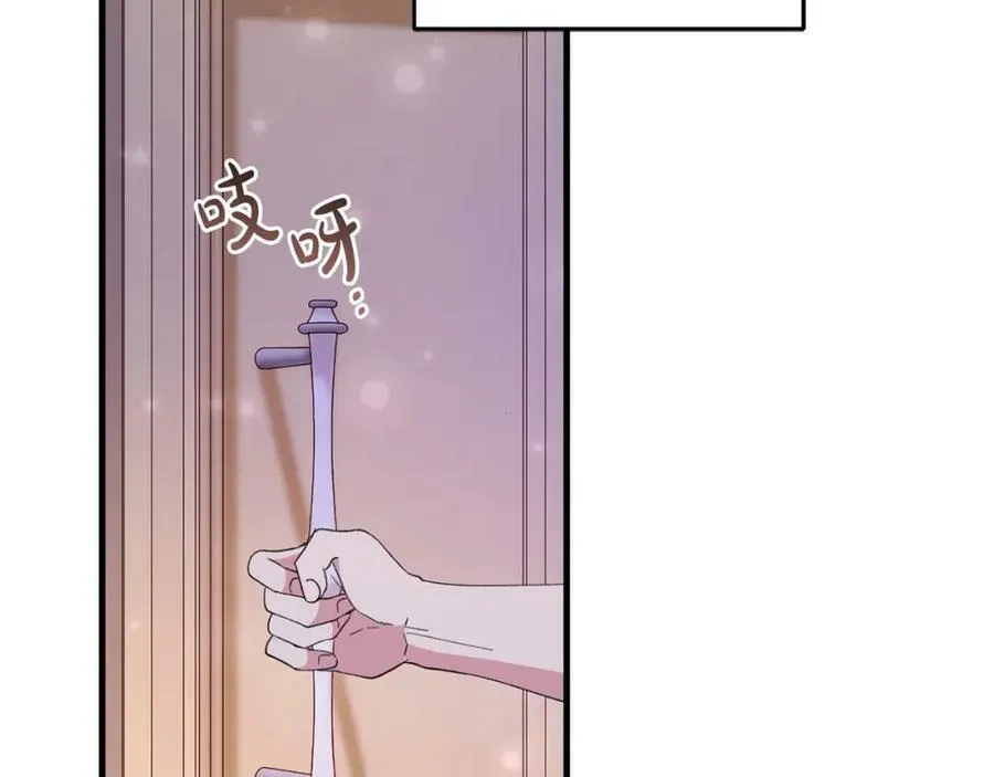 第55话 意想不到的人 第154页