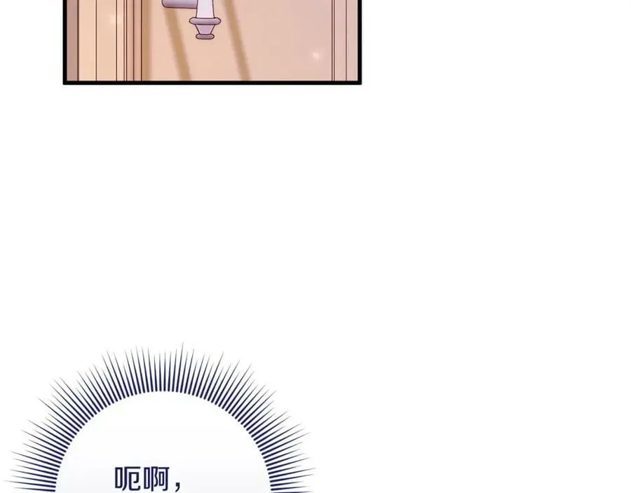 第55话 意想不到的人 第155页