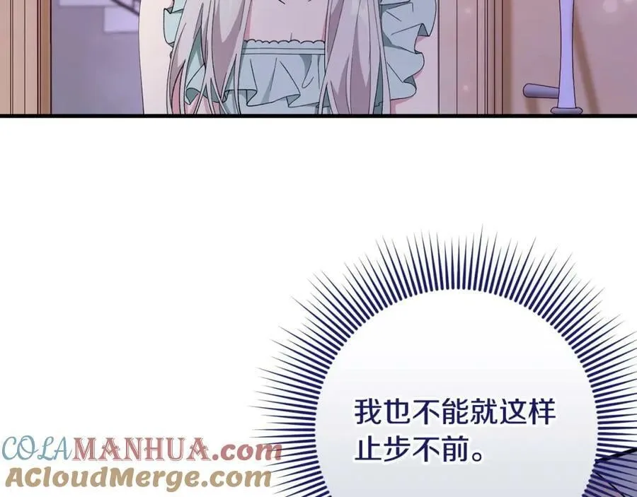 第55话 意想不到的人 第157页