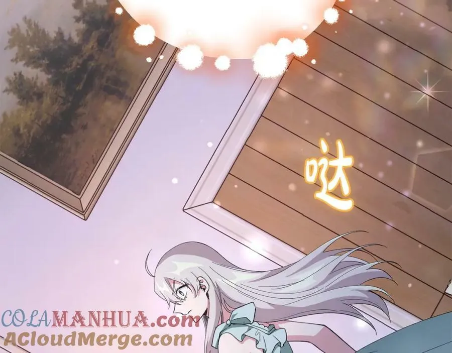 第55话 意想不到的人 第161页