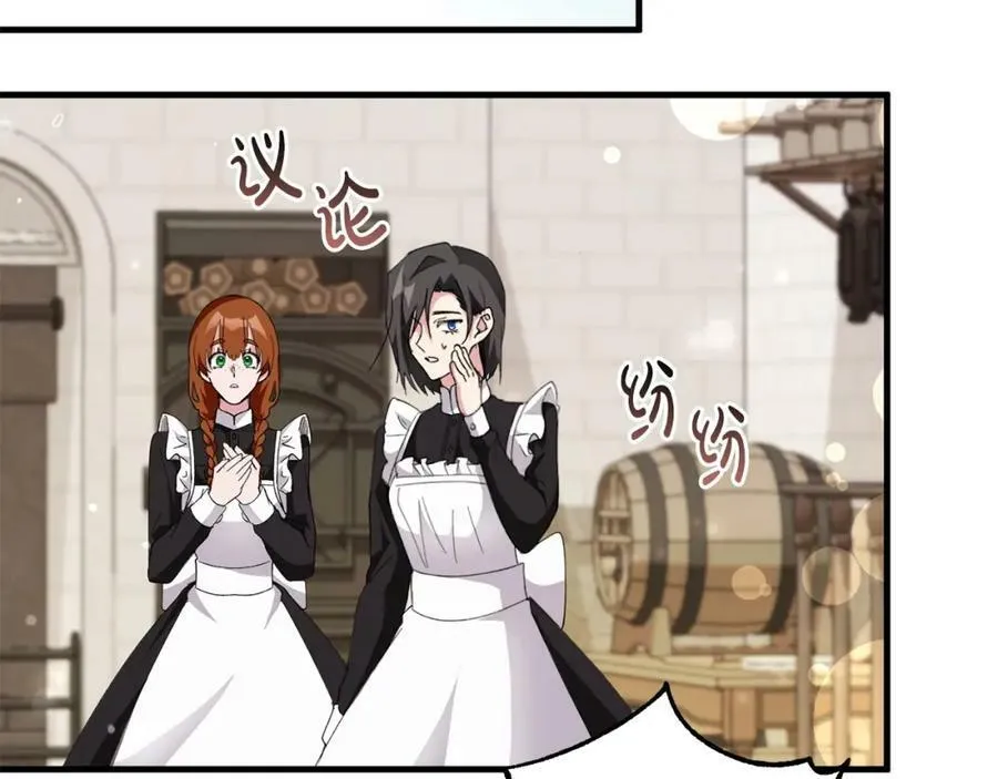 第55话 意想不到的人 第166页