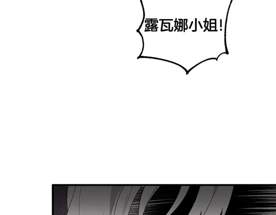第55话 意想不到的人 第167页