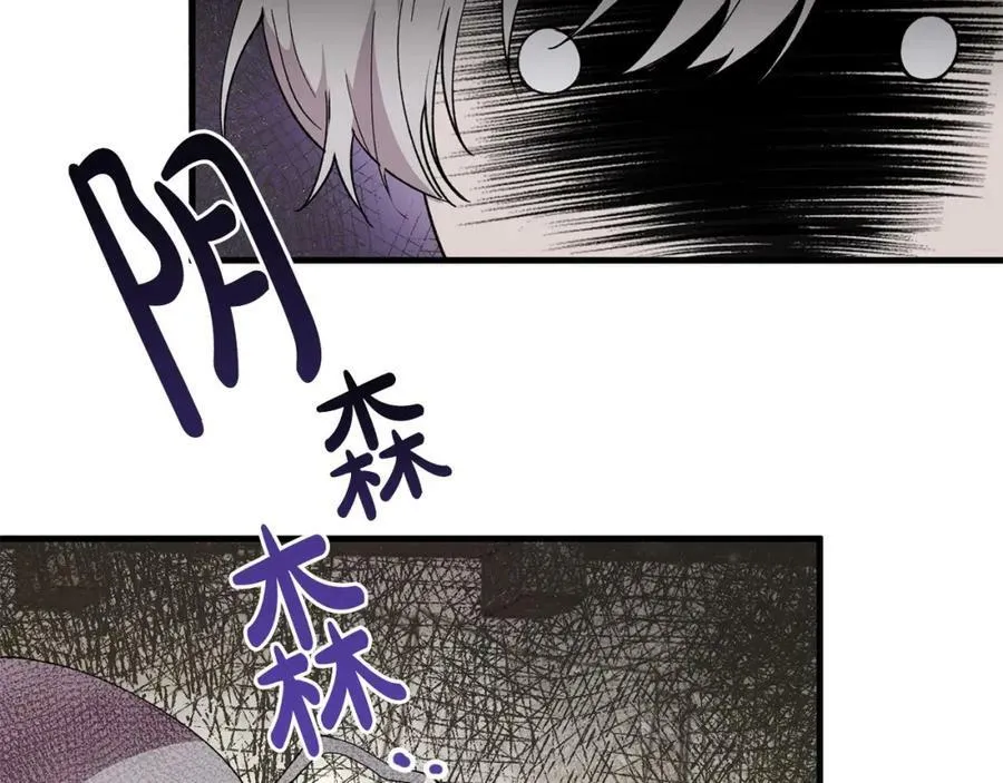 第55话 意想不到的人 第168页