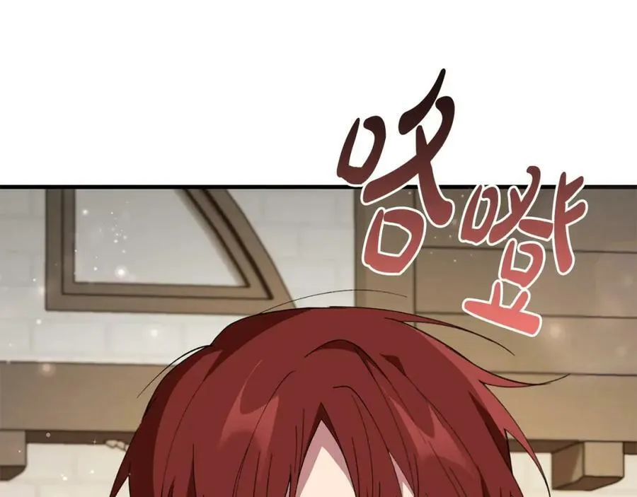 第55话 意想不到的人 第171页