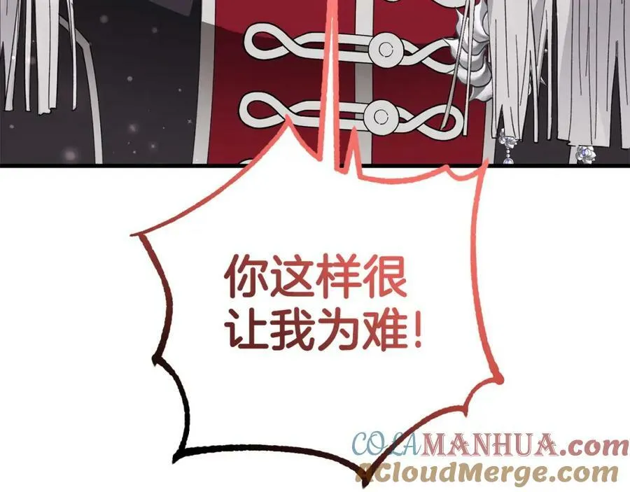 第55话 意想不到的人 第173页