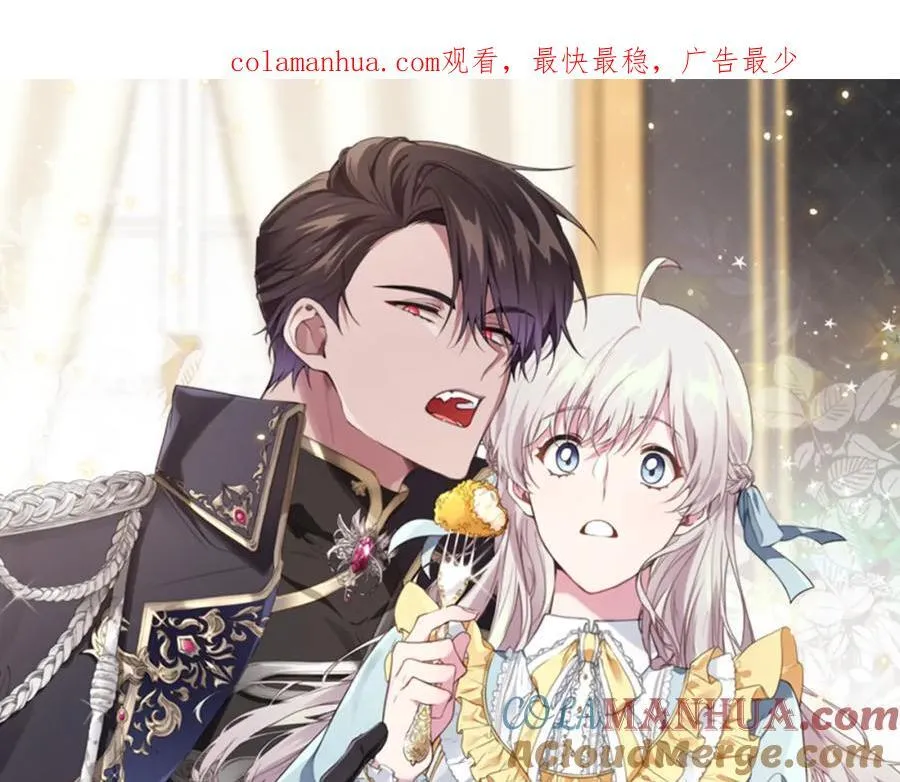 第56话 万不得已的办法 第1页