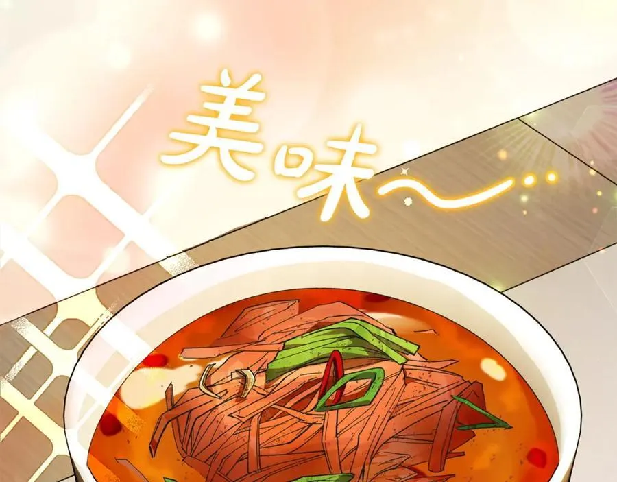 第56话 万不得已的办法 第11页