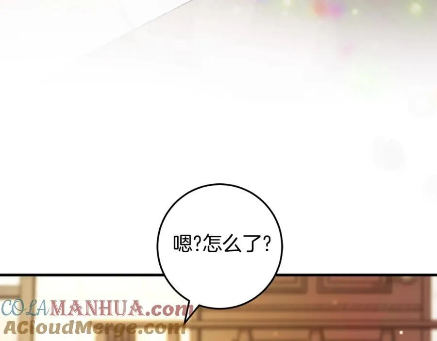 第56话 万不得已的办法 第13页