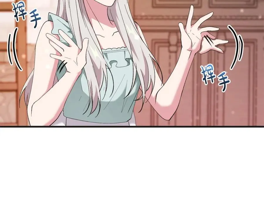 第56话 万不得已的办法 第18页