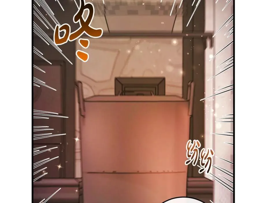 第56话 万不得已的办法 第36页