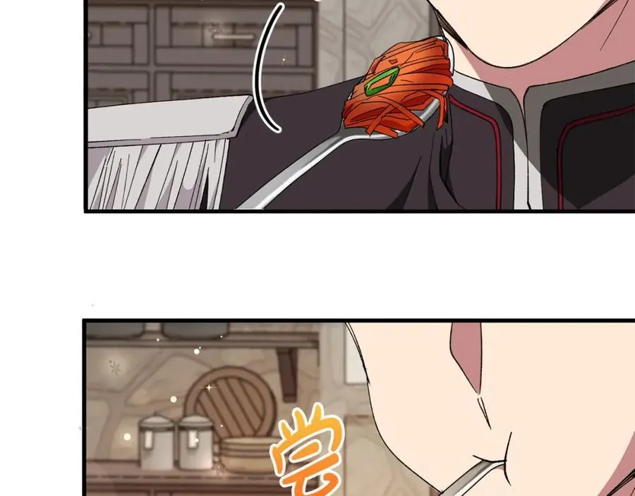 第56话 万不得已的办法 第42页