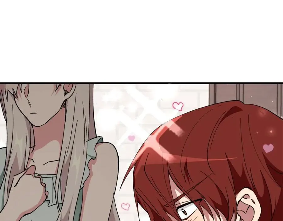 第56话 万不得已的办法 第44页