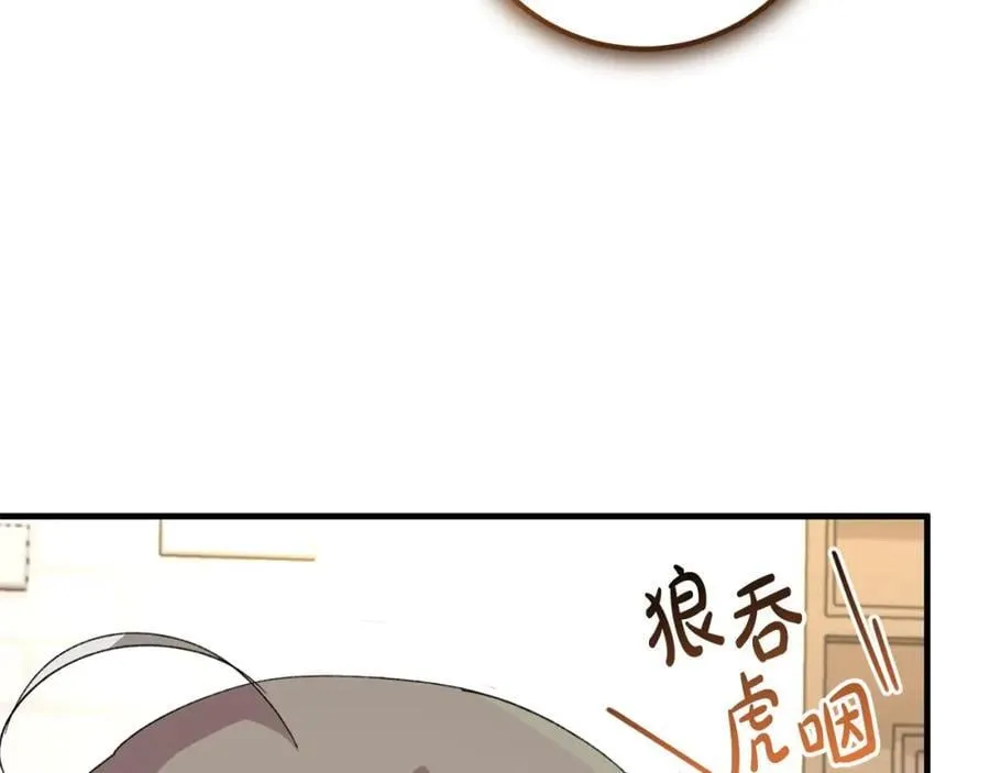 第56话 万不得已的办法 第46页