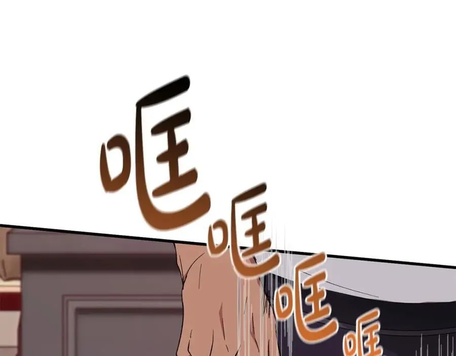 第56话 万不得已的办法 第50页