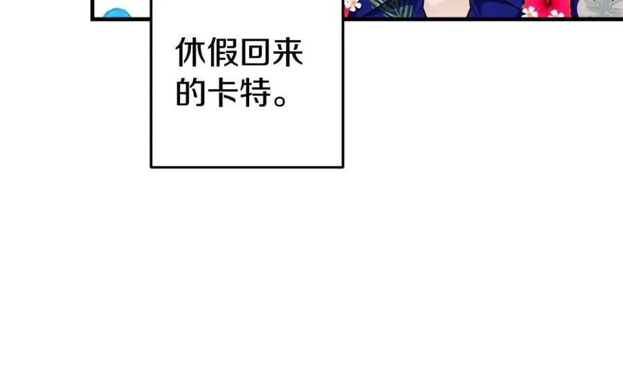 第56话 万不得已的办法 第64页