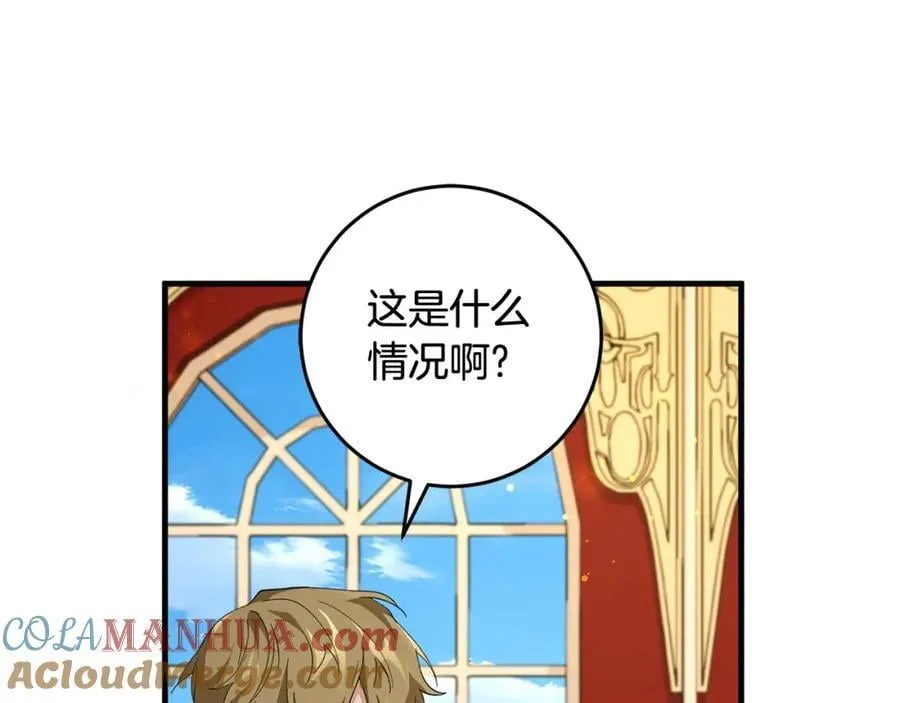 第56话 万不得已的办法 第65页