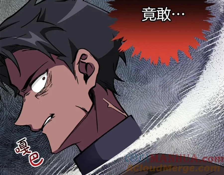 第56话 万不得已的办法 第73页