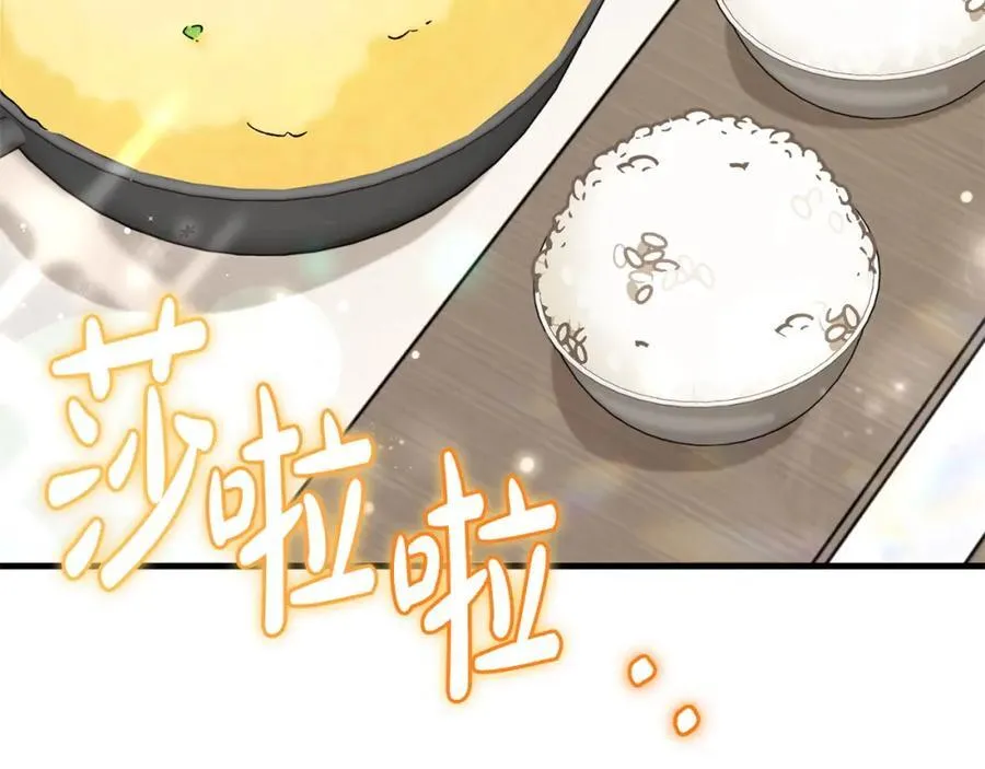 第56话 万不得已的办法 第88页