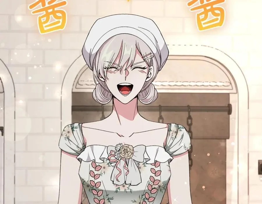 第56话 万不得已的办法 第91页