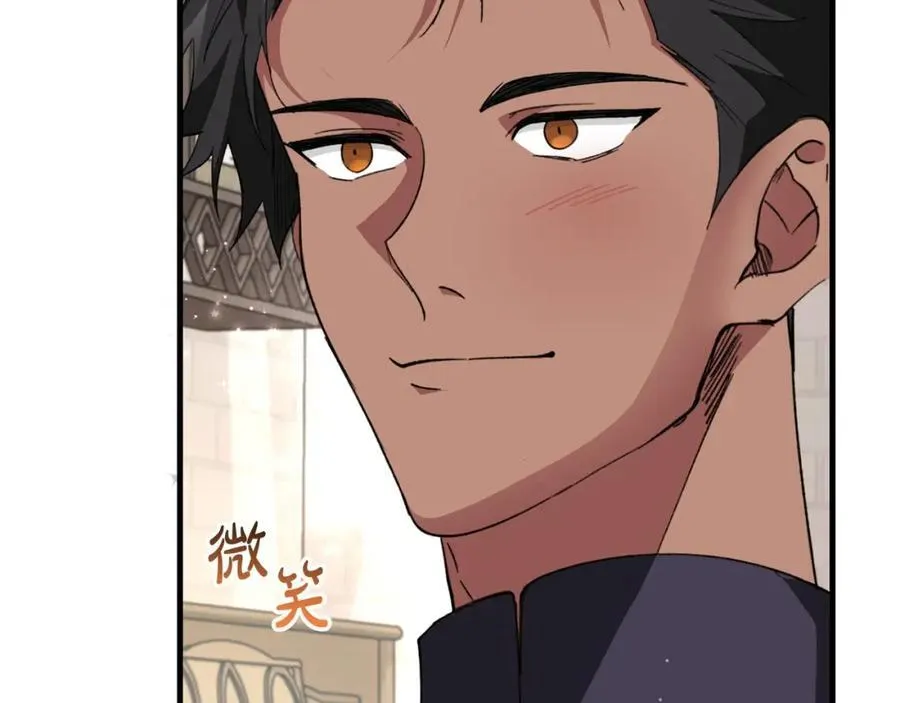 第56话 万不得已的办法 第106页