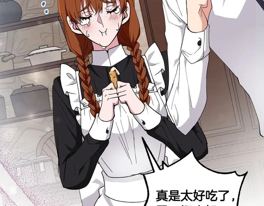 第56话 万不得已的办法 第115页
