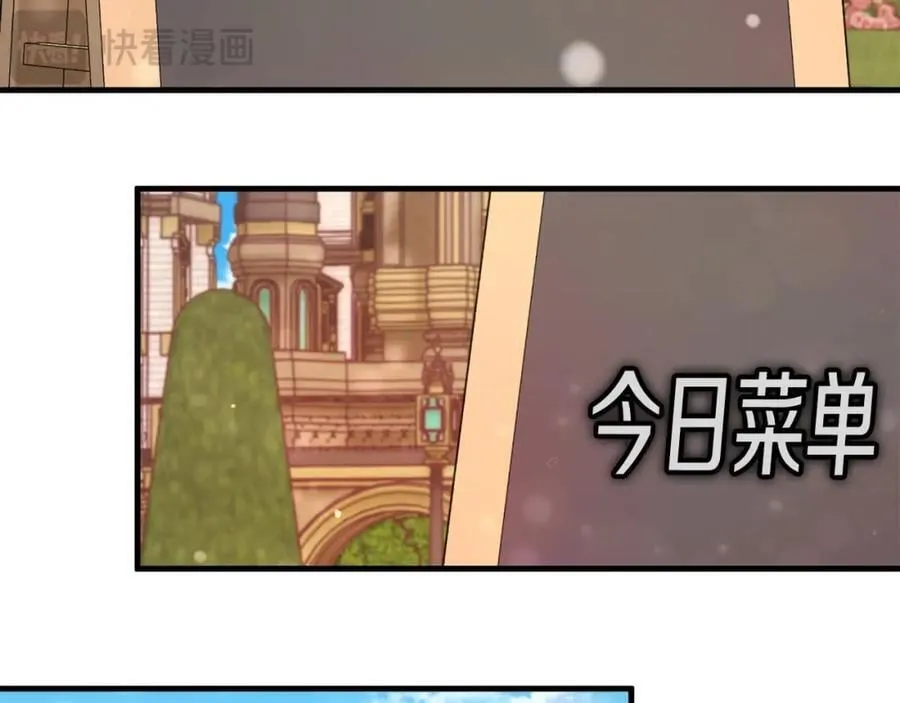 第56话 万不得已的办法 第126页