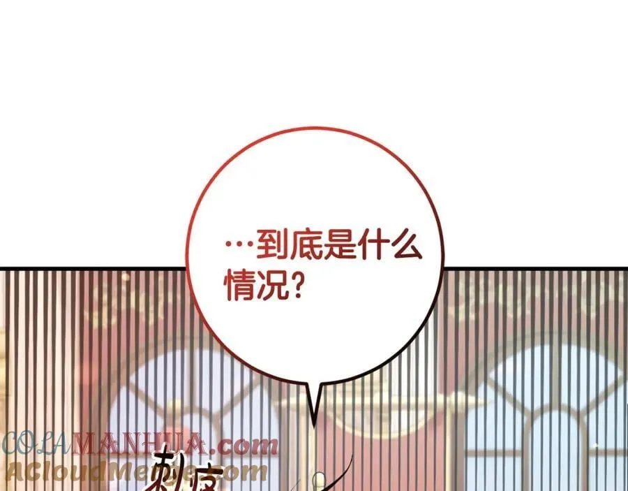 第56话 万不得已的办法 第129页