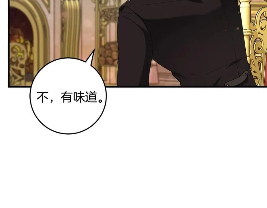 第56话 万不得已的办法 第136页