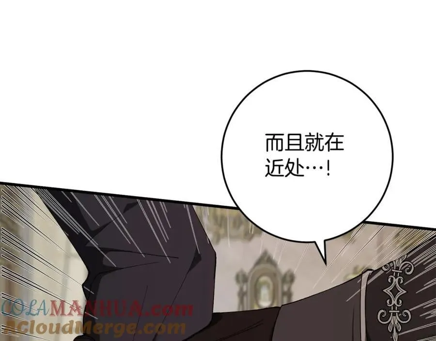 第56话 万不得已的办法 第137页