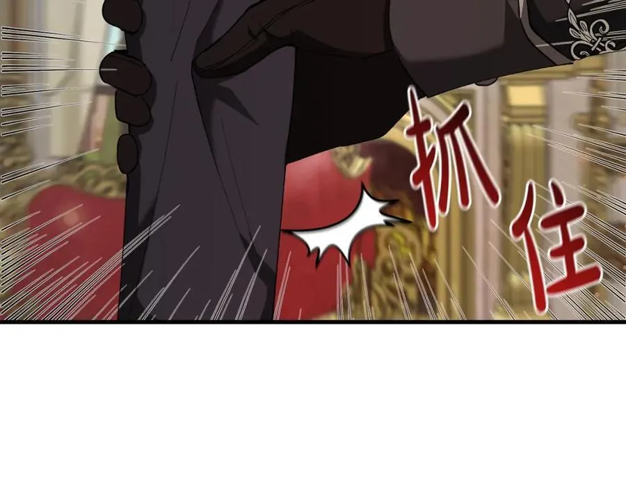第56话 万不得已的办法 第138页
